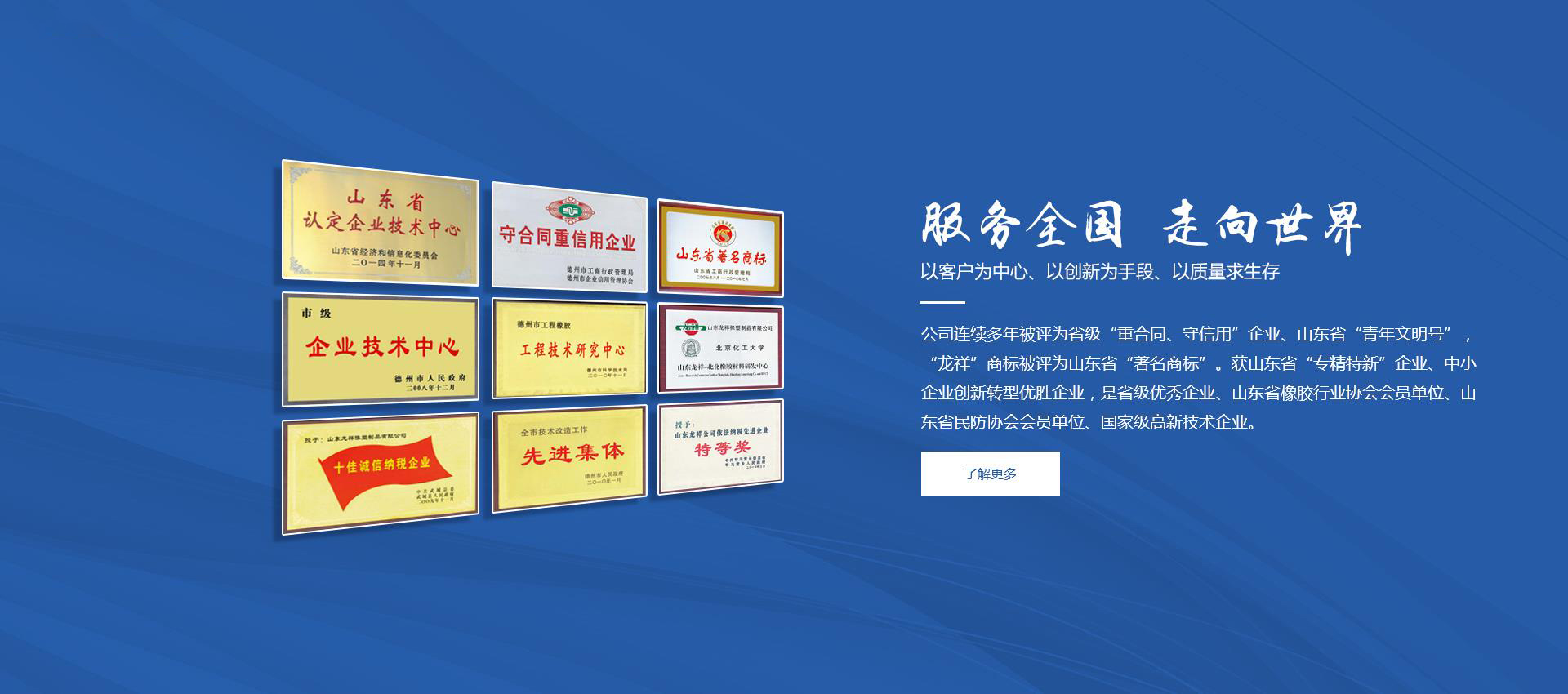 生产厂区环境