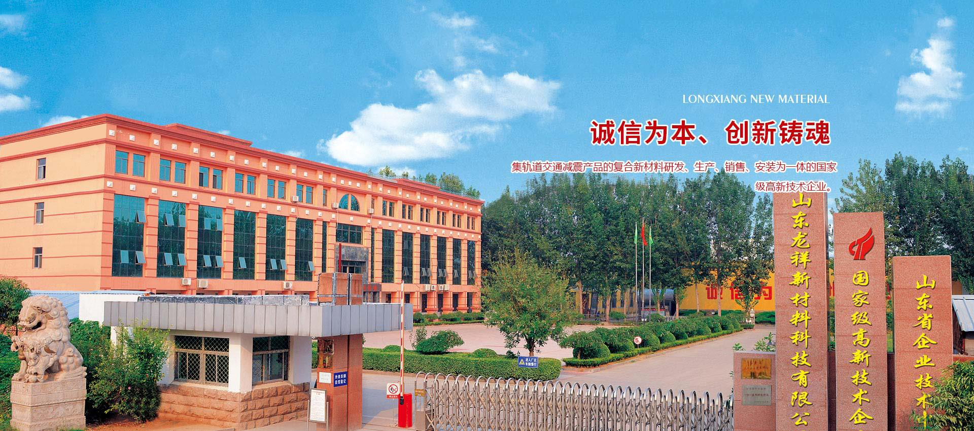铁路聚氨酯信号及电力电缆槽